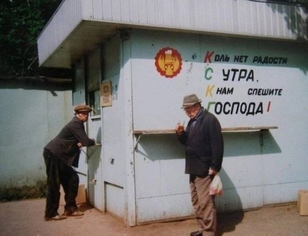 Картинки разные про СССР. 09.02.2023