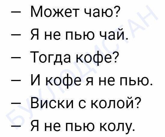 Картинки и мемы, всем хороших выходных