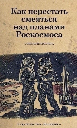 Пуск космического корабля «Союз МС-23»