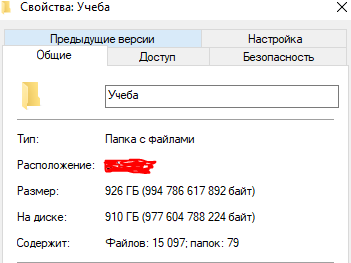 Кто что коллекционирует?