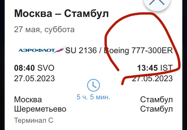 В Комсомольске-на-Амуре собираются выпускать по 20 лайнеров Sukhoi Superjet New в год