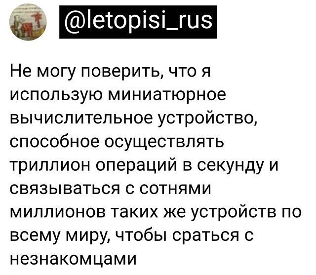 Немного картинок для настроения - 177