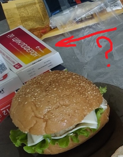"Вкусно и дочка"