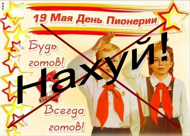 Когда мы были молодыми