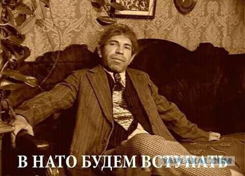 Кадр дня с саммита НАТО