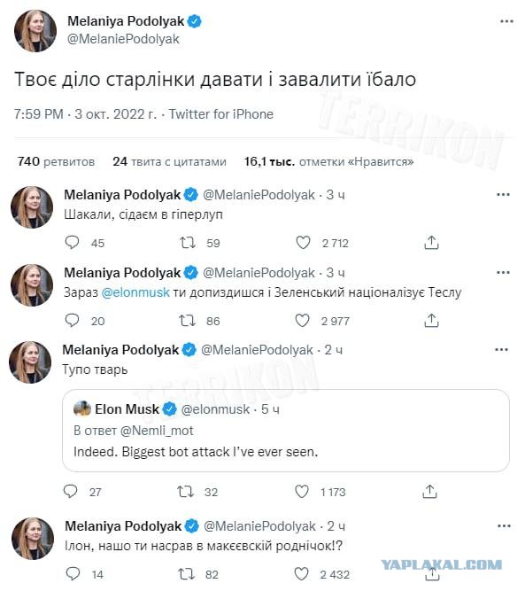 Гений