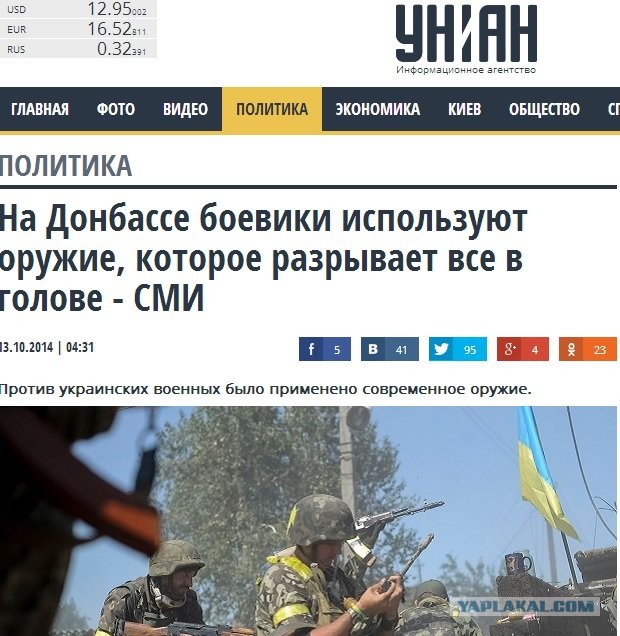 Пермяк вышел на антивоенный пикет