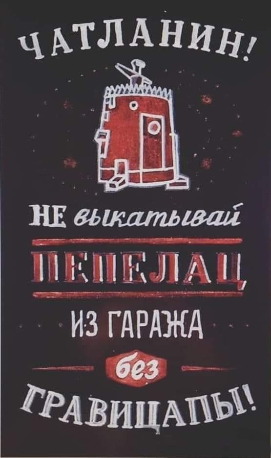 Нуштош 27.08.23