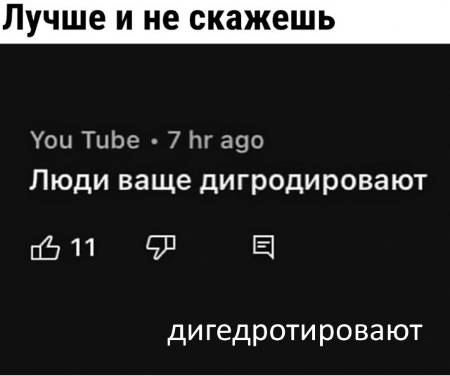 Нуштош 20.09.2023