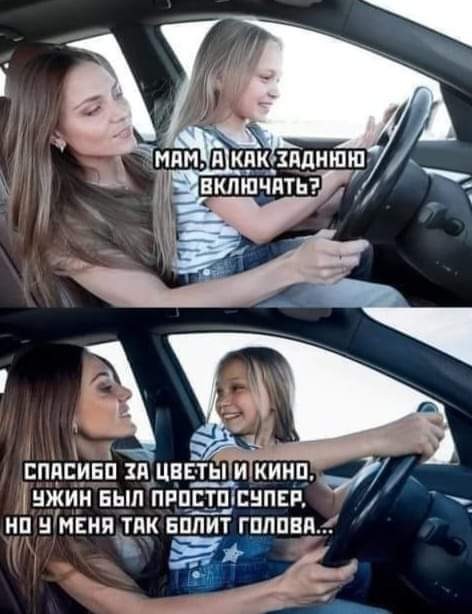 Картинки от Scodero 7