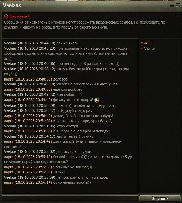 Wargaming 62