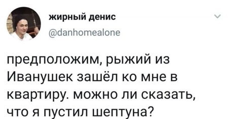 Воскресные легкие гармошки