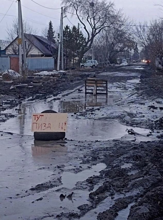 Будни войны