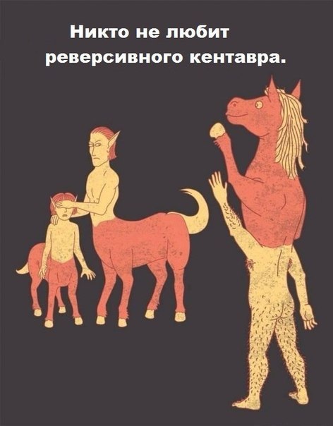 Долой политоту!