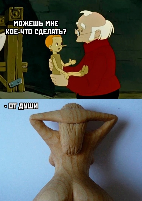 Весёлый полтишок 02.04.24