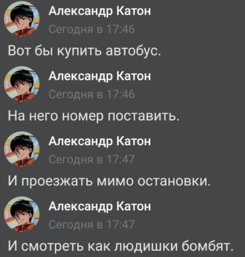 Так себе картинки 21.04.24