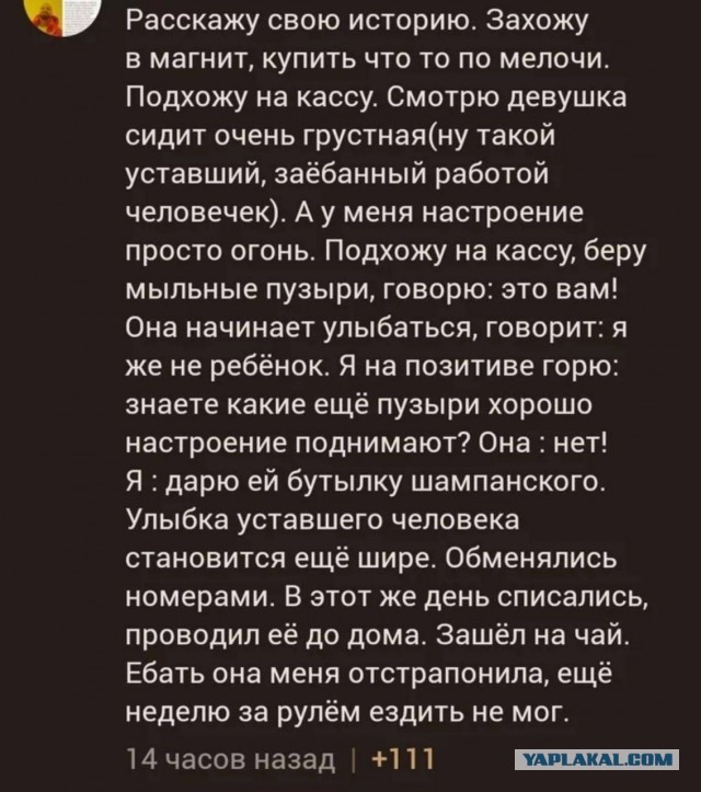 Так себе картинки 24.04.24