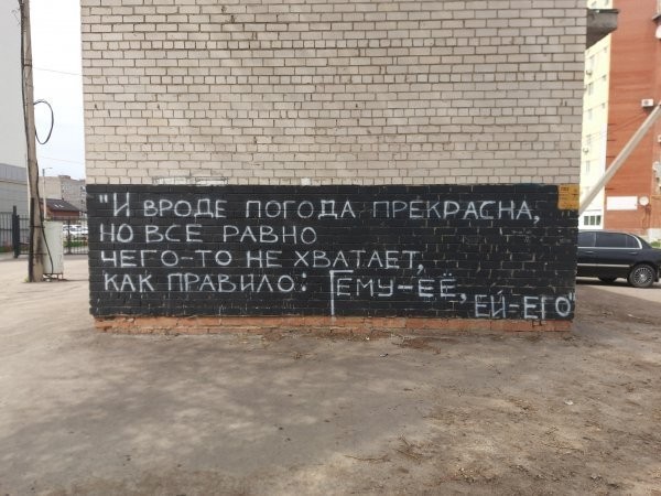 Перлы 04.06.24