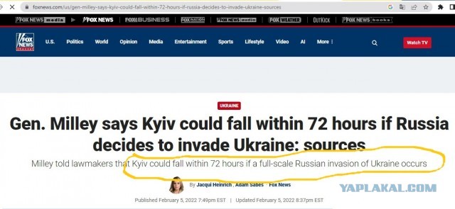 Белый дом заявил, что перенаправит Украине все заказы на ракеты для систем Patriot и NASAMS