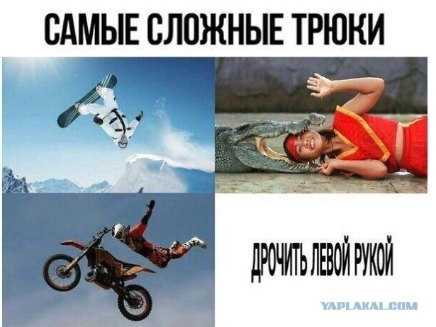 Веселые картинки (02.07)
