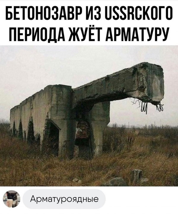 Пятниццо! Баяниццо!