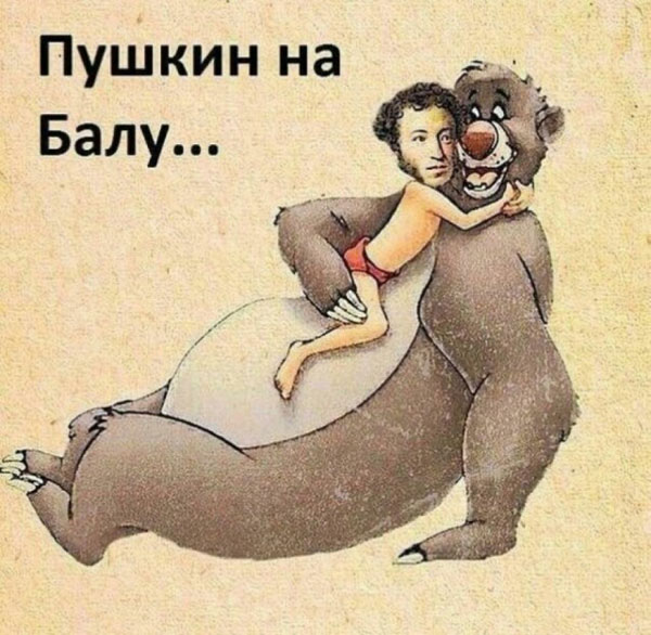 Среда, как рифма к пятнице