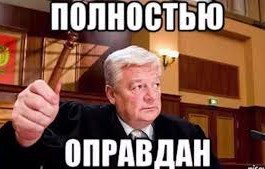 Экс-замглавы МО считает свои действия гражданско-правовыми отношениями