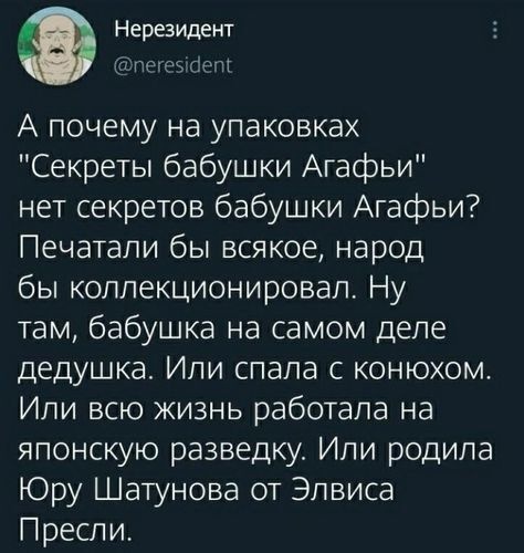 Так себе картинки 05.08.24