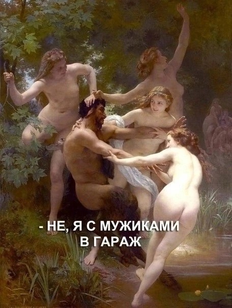 Юмор в картинках и без