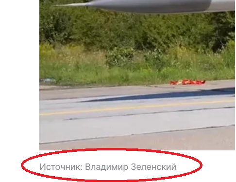"Не доставайся же ты ни кому!" На Украине самоубился F-16