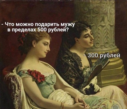 Я тебе еще пригожусь!
