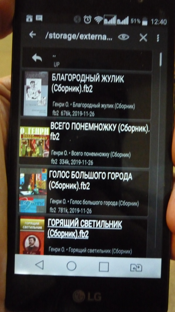 О Генри