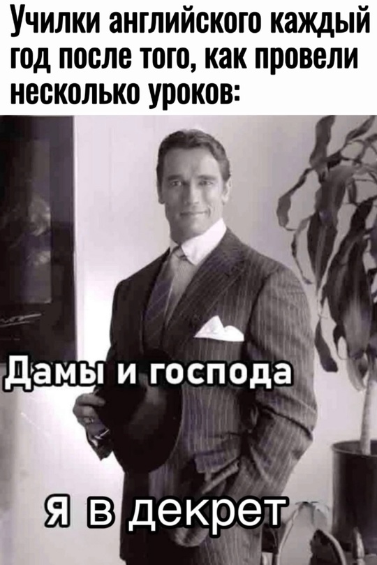Весёлый полтишок 27.09.24