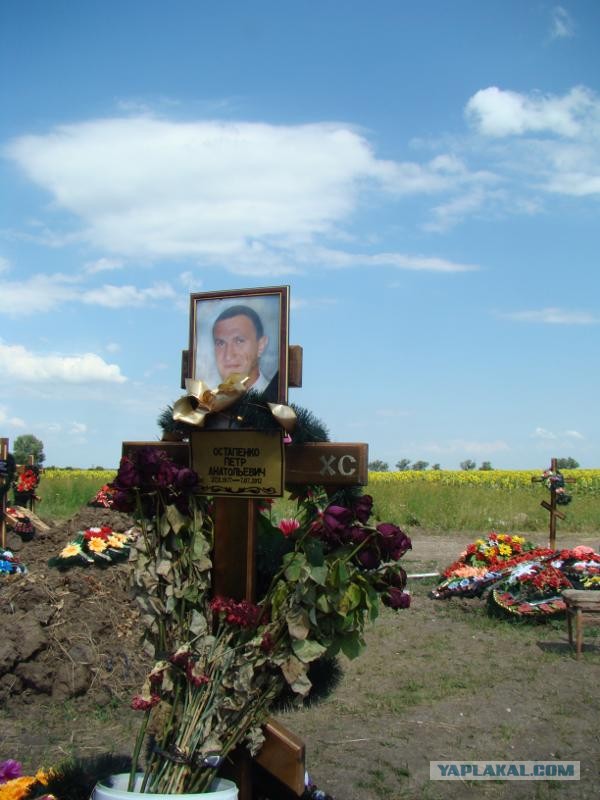 Герои среди нас