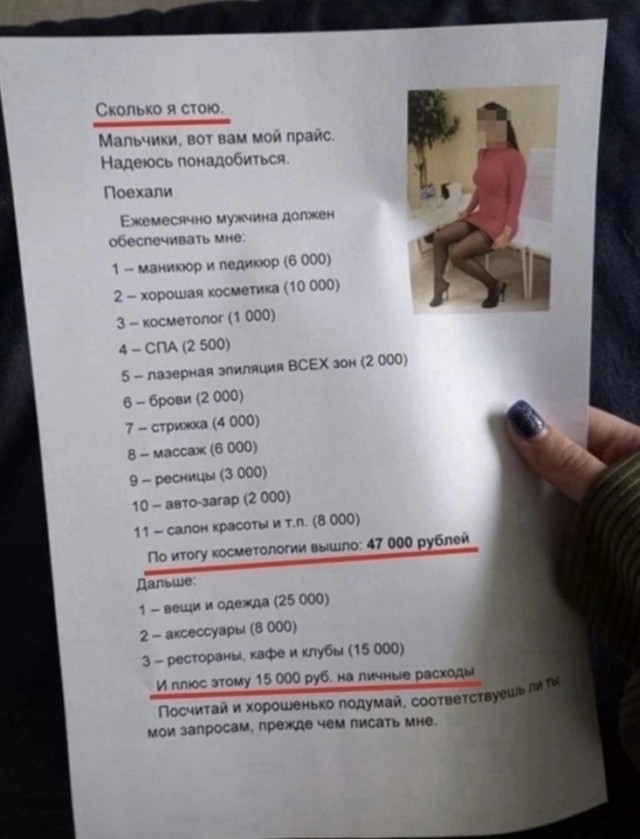 Так себе картинки 13.10.24