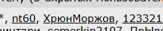 Новый товар России для мирового рынка, способный принести миллиарды