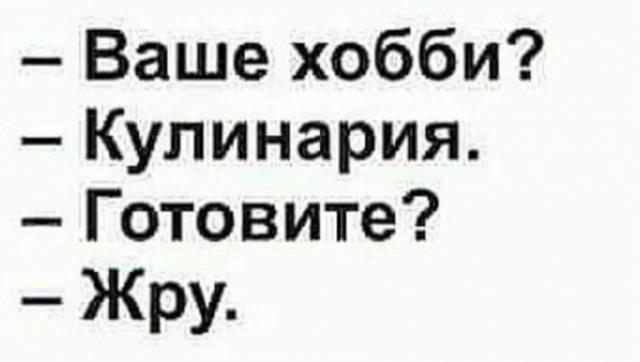 Чёрным по белому (Бояны)