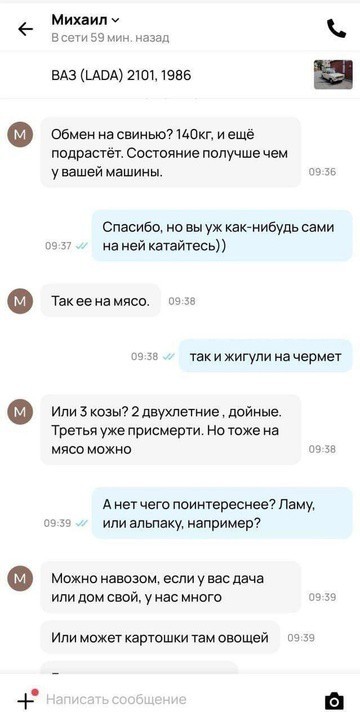 Всего понемногу. От 08.12.24