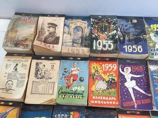 Фотографии из прошлого нашей страны – 84