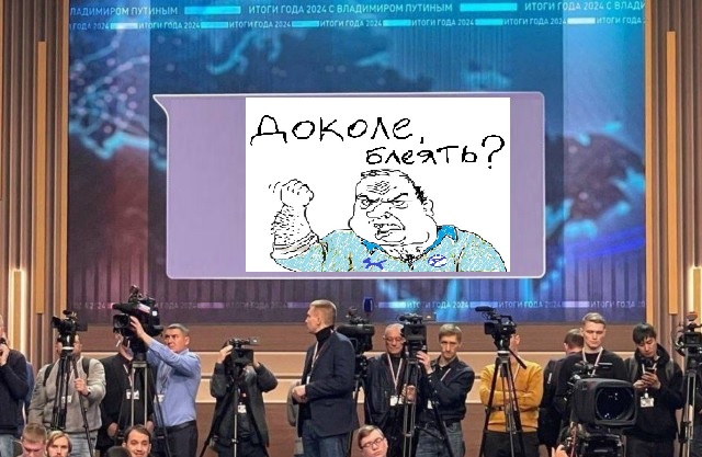 Вопросы к Путину