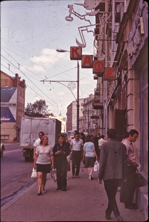 Советские люди в 1970-х годах