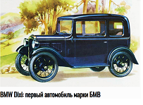 Депутат Госдумы Нилов: Lada ничем не отличается от BMW