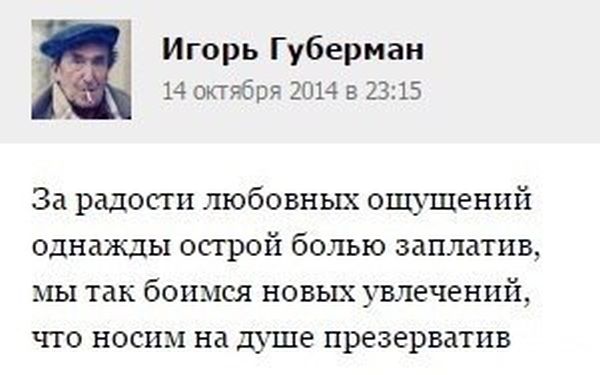Пятниццо-баяниццо