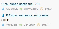 В Сирии началось восстание