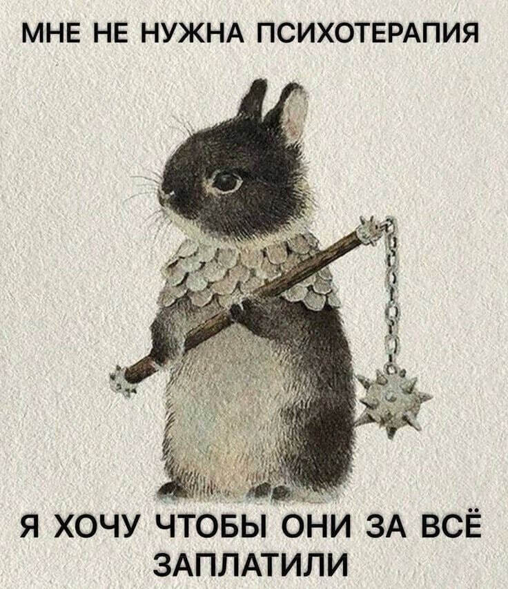 Чёрно-пошлая среда для деградантов