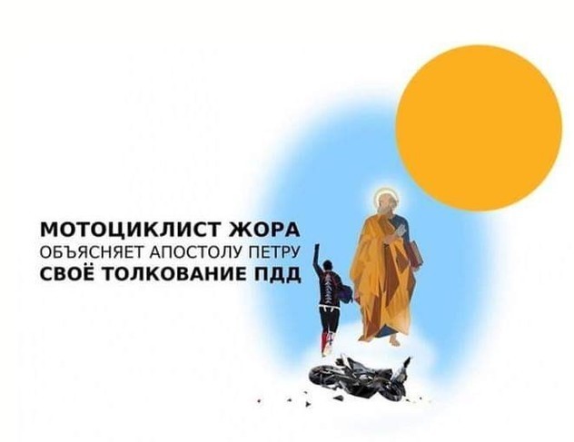 В Орехово-Зуево мотоциклист снёс перебегавшего в неположенном месте пешехода