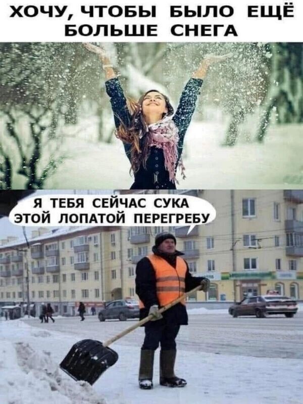 Подъём!