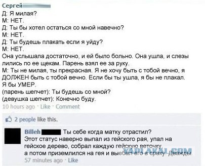 Снова коммент