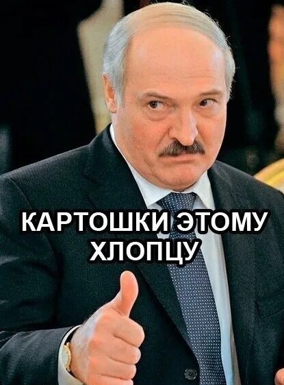 Посадил