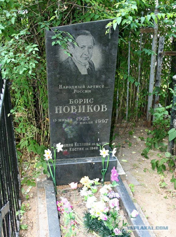 100 лет со дня рождения замечательного Советского Актера Бориса Новикова